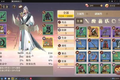魔与仙手游零氪速通攻略三界征战隐藏BOSS全解析
