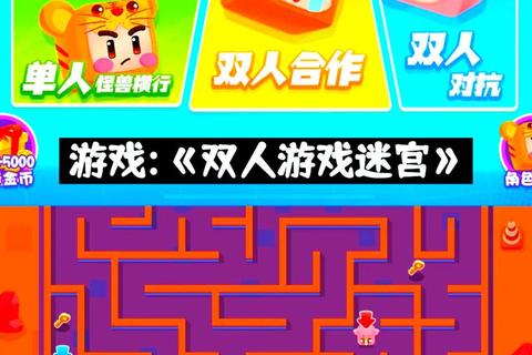 连连看在线大挑战:畅玩经典消除_实时匹配对决即刻开启 连连看在线大挑战:畅玩经典消除_实时匹配对决即刻开启