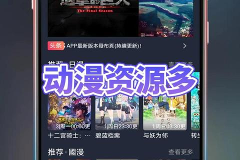 宅男女神APP下载_专属神器一键安装畅享海量人气资源