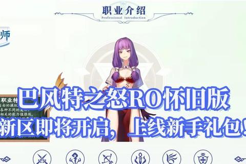 游戏高阶攻略：资深玩家必备的实战技巧与角色策略深度解析