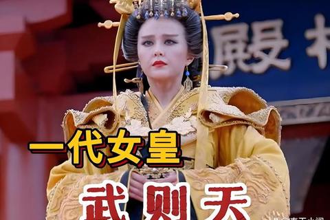 剑指皇权_一代女帝的权术征途与盛世篇章红妆御天下_武则天权谋霸业启示录凤舞九阙_女帝成长手札之权术风云录盛世妆红颜_武则天帝王之路的权谋启示 剑指皇权_一代女帝的权术征途与盛世篇章红妆御天下_武则天权谋霸业启示录凤舞九阙_女帝成长手札之权术风云录盛世妆红颜_武则天帝王之路的权谋启示