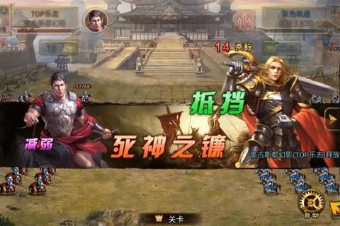 天将雄师新手快速升级技巧与资源高效分配攻略