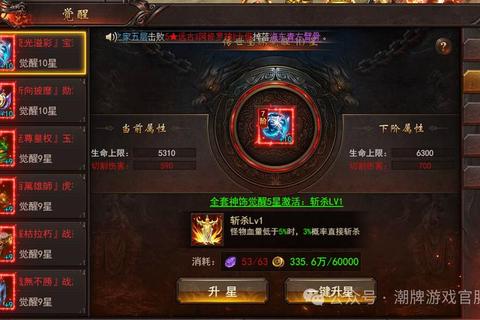 混沌世界全隐藏地图探索指南与终极通关秘籍完整解析