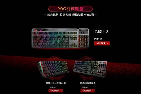 键盘制霸：指尖竞技场终极操作对决指南