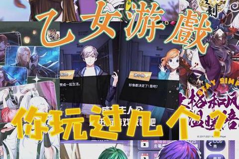 天作之合手游多角色隐藏结局解锁攻略与选择分支详解