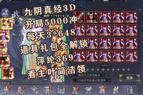 九阴真经手游门派选择攻略新手入门职业搭配与技能解析指南