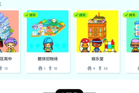 托卡游戏全地图探索指南10大隐藏任务解锁技巧与场景玩法解析
