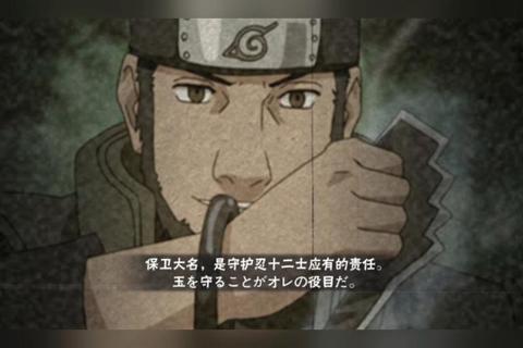 火影忍者手游:疾风觉醒-全新忍者奥义对决启程 火影忍者手游:疾风觉醒-全新忍者奥义对决启程