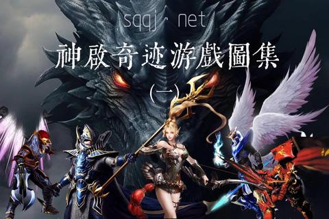 奇迹MU手游快速升级攻略高效冲级技巧与副本经验获取指南