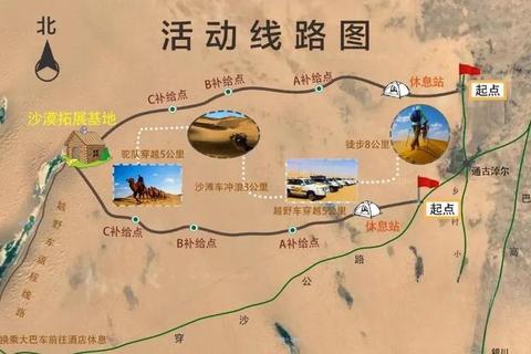 沙漠越野驾驶全攻略：复杂地形应对技巧与车辆改装必备指南