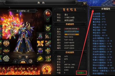 贪玩蓝月网页游戏快速升级与高战力养成技巧全解析