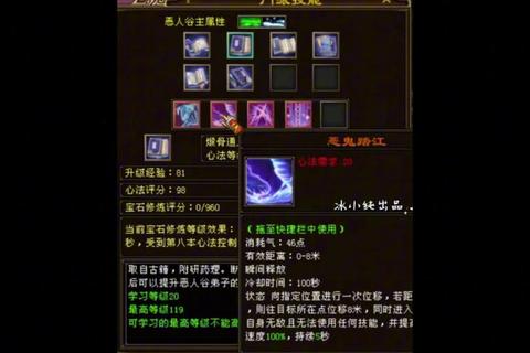 天龙八部手游太极新生资料片水牢副本最新攻略与高效通关技巧