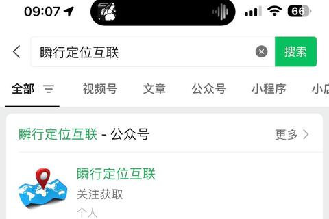 微信定位修改难题？三步操作教你快速设置正确位置