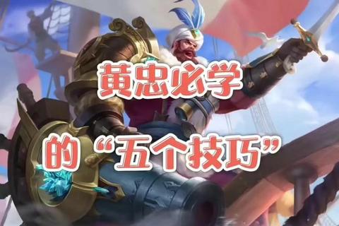 血战成河高手进阶秘籍：七大实战技巧助你快速通关称霸战场