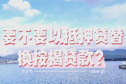 急用钱怕被坑？靠谱的借贷平台有哪些这6家安全又放心
