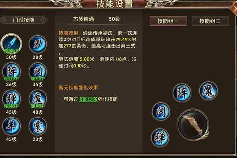 卧虎藏龙3手游奇遇任务全解与秘籍获取终极攻略