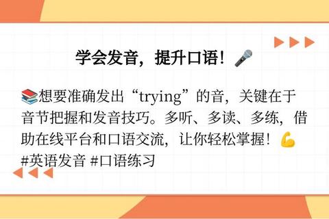 宾怎么读发音总出错？3个技巧教你准确掌握正确读音