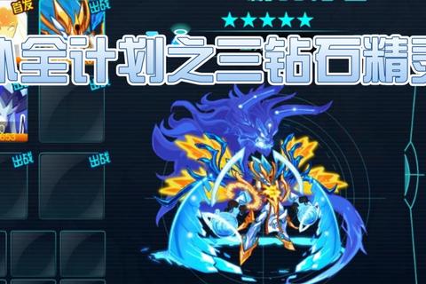 约瑟传说新手速成攻略高效升级技巧与路线解析