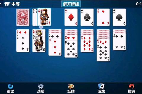 游戏合集-经典牌局+欢乐对战+竞技挑战全收录 游戏合集-经典牌局+欢乐对战+竞技挑战全收录