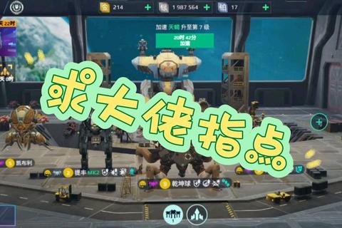 红警OL贵族特权升级与战略加点全攻略 平民零氪党高效提升战力技巧
