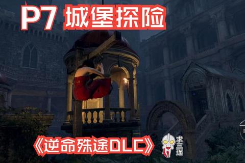 艾达全流程通关指南隐藏任务解锁技巧与高效玩法解析