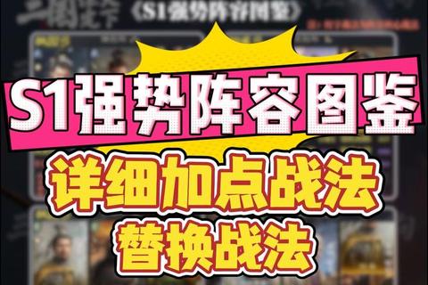 起床战争手游核心战术与资源争夺技巧从新手到高手进阶指南