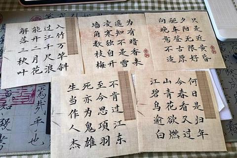 墨趣游书:15关汉字闯关挑战-游戏化练字提升书写美感新体验 墨趣游书:15关汉字闯关挑战-游戏化练字提升书写美感新体验