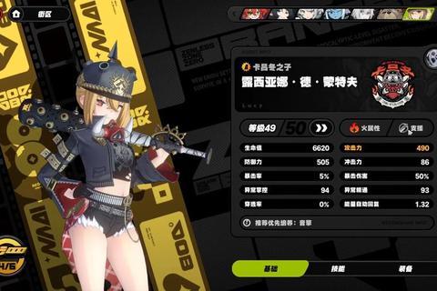 飒魄觉醒·甜酷少女の次元冒险战纪_高能关卡全解锁 飒魄觉醒·甜酷少女の次元冒险战纪_高能关卡全解锁