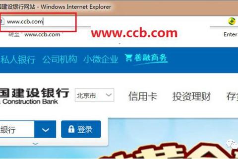 e路护航怎么下载-官方安全下载步骤及安装指南