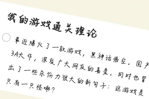混369游戏攻略十大隐藏技巧助你轻松通关成为顶尖玩家