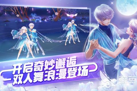 舞动指尖：全明星节奏挑战赛_炫舞手游版