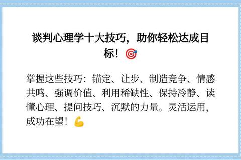 在线_策略技巧与心理博弈的终极对决指南