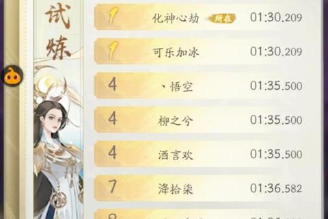 凡人修仙手游灵器洗炼与功法搭配高阶技巧 快速突破战力瓶颈全攻略