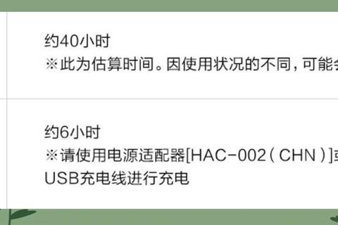 任天堂手柄怎么充电常见困扰三步解决充电难题