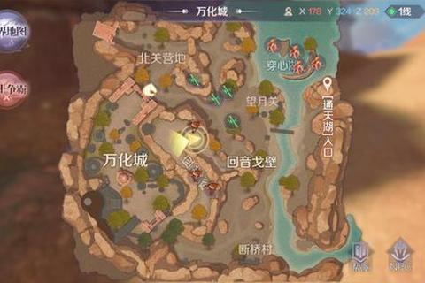 完美世界手游命星加点技巧与等级上限解析快速提升战力指南