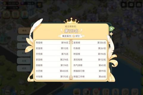 梦幻手游65级零氪党冲级指南：高效任务路线与副本隐藏技巧解析