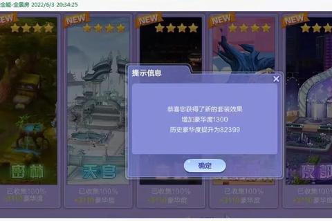 月姬通关多久耗时过长？三招规划技巧助你快速破关