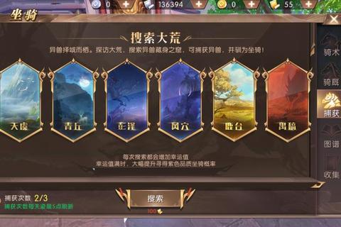 轩辕传奇手游经脉系统深度解析战力提升与加点技巧全攻略