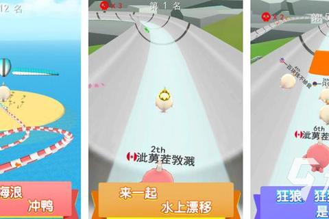 水上乐园游戏下载指南:夏日必玩热门手游推荐合集 水上乐园游戏下载指南:夏日必玩热门手游推荐合集