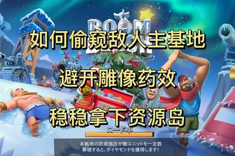 生存岛：绝境求生_资源争夺与冒险挑战全攻略