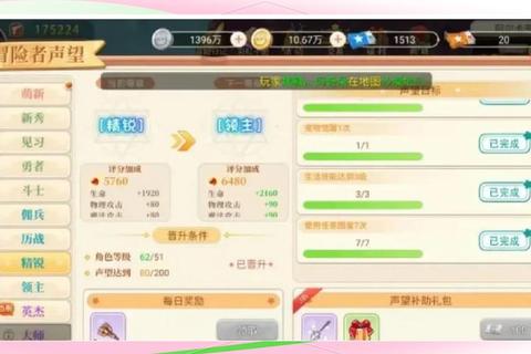 天下手游金币高效获取技巧与零氪党必看攻略全解析