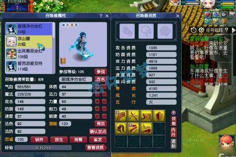 九黎手游随从战力提升与封灵阵法搭配指南