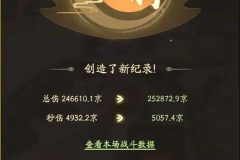 凡人修真手游零氪党必看攻略资源分配与副本挑战技巧全解析