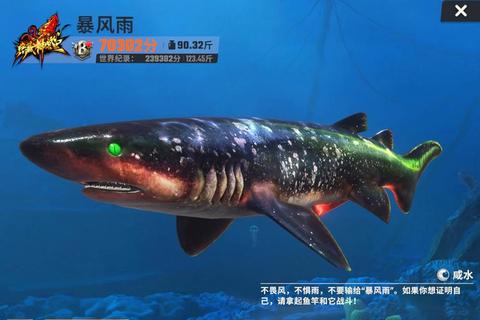 疯狂钓鱼攻略怒气释放与拽钓技巧助你轻松捕获稀有鲨鱼