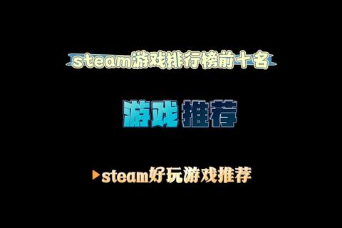 海外玩家必玩精选:全球热门游戏TOP15推荐 海外玩家必玩精选:全球热门游戏TOP15推荐