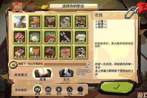 归家异途手游全流派属性加点与通关技巧深度解析