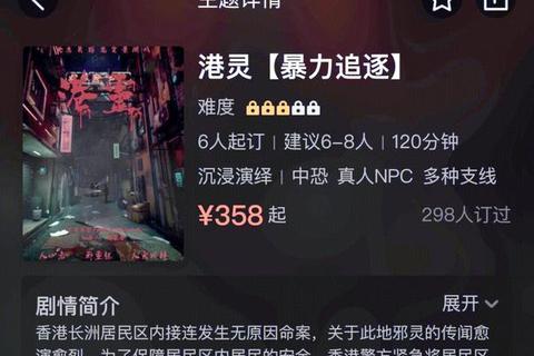蚊游戏-吸血生存挑战:惊险对决与密室逃脱策略 蚊游戏-吸血生存挑战:惊险对决与密室逃脱策略