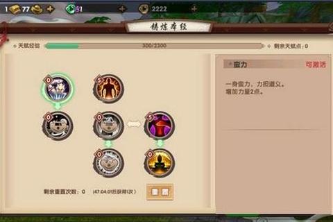 寻仙手游零元党职业推荐与日常资源分配技巧全解析