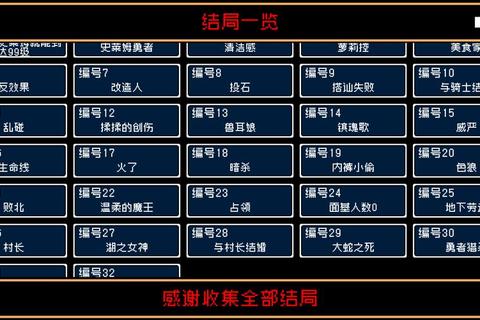 在世界与世界的正中央全角色路线攻略与隐藏结局解锁指南