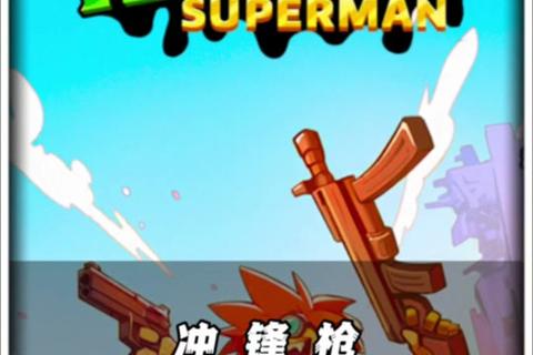 触屏指尖风暴_滑动解谜与竞技手游新体验-创新触控操作时代